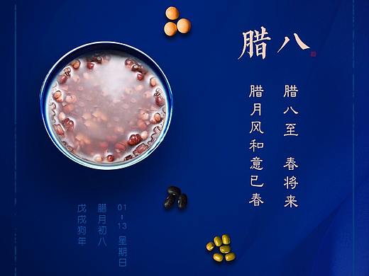 节日海报