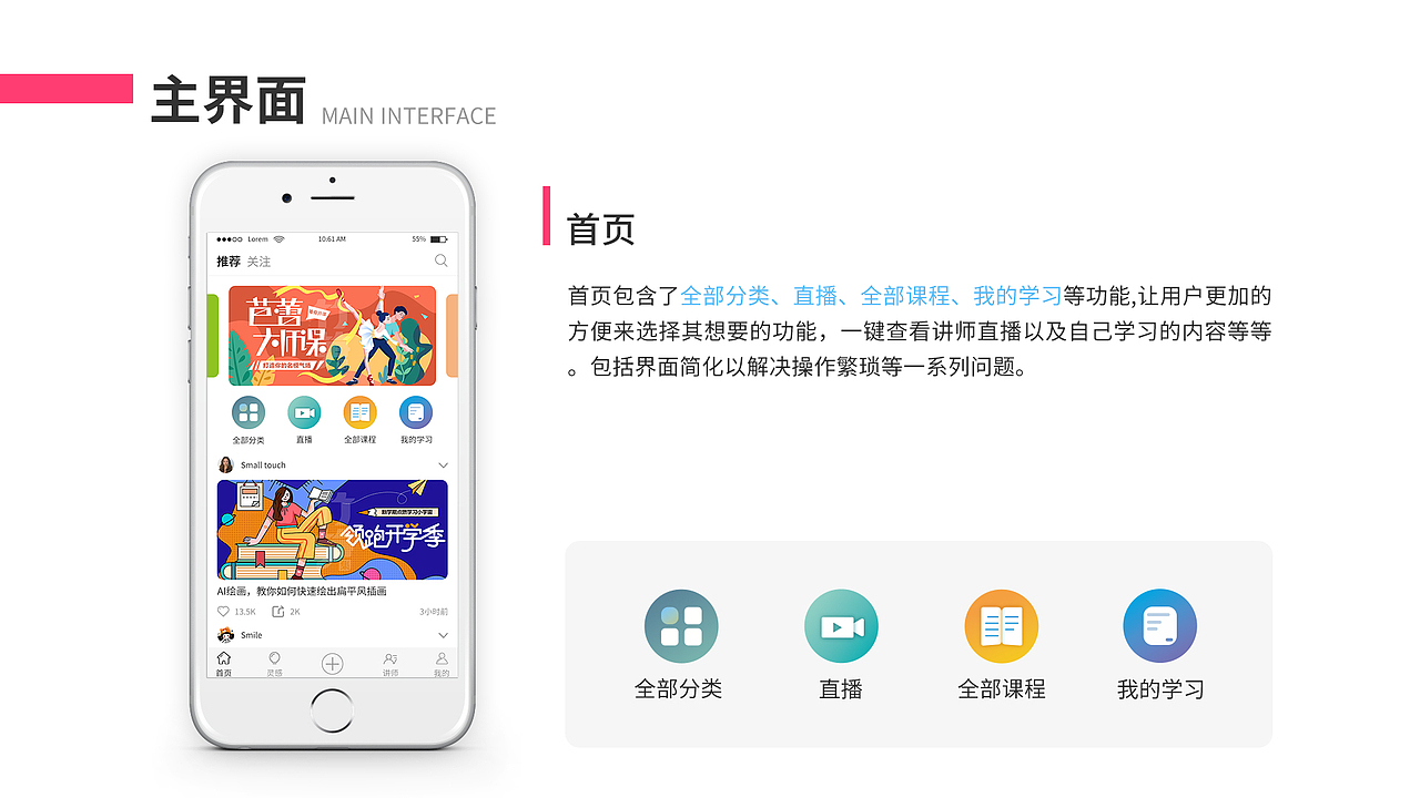 UI作品集（图ZMjQyODY2MzAw） - 其他UI - 站酷设计师过多久原创素材 - 站酷ZCOOL