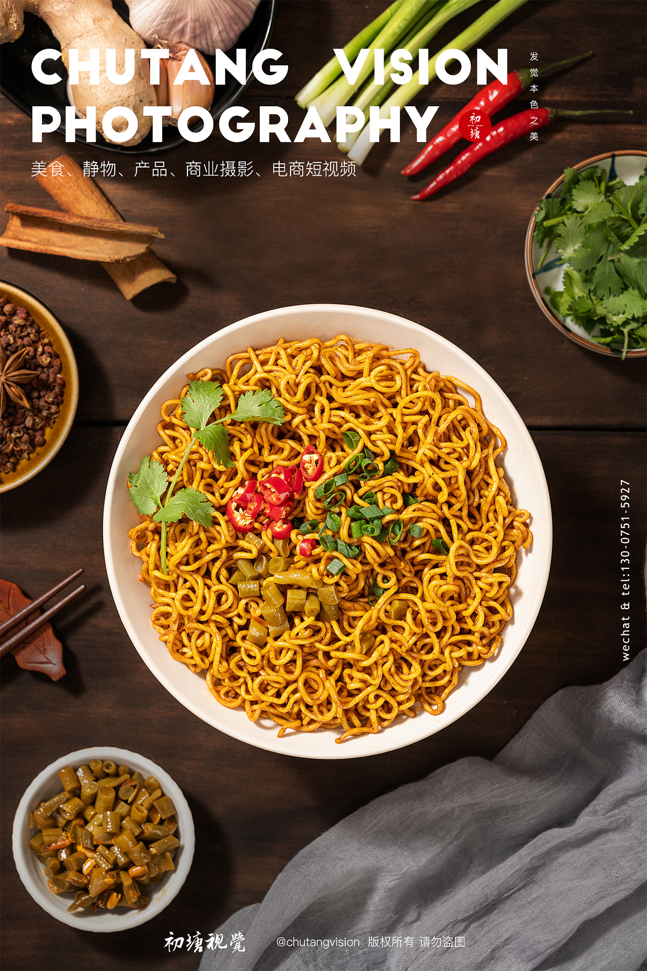 武汉热干面,咸蛋黄拌面面食拍摄