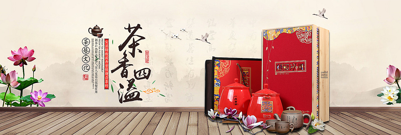 电商banner（图ZODgwNzk4OTY=） - 电商 - 站酷设计师徐要补补钙原创素材 - 站酷ZCOOL
