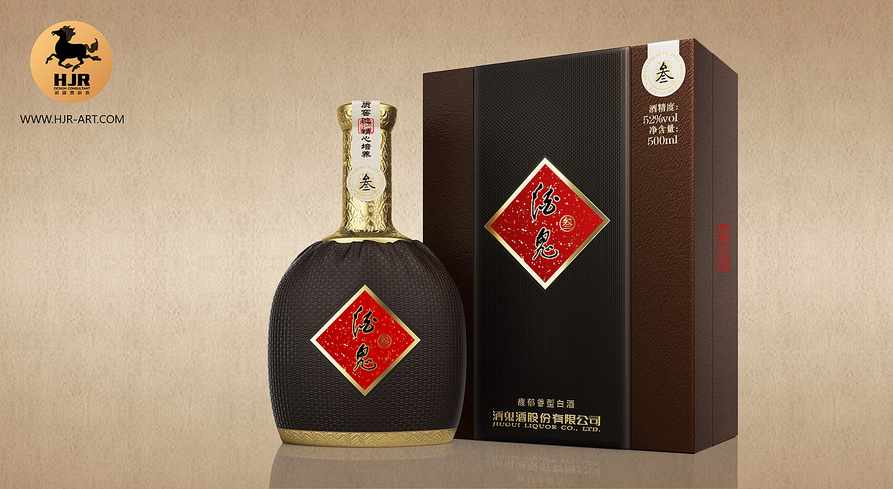 酒鬼酒包装（图ZMTI2NTU2MzA4） - 包装 - 站酷设计师胡锦润创意原创素材 - 站酷ZCOOL