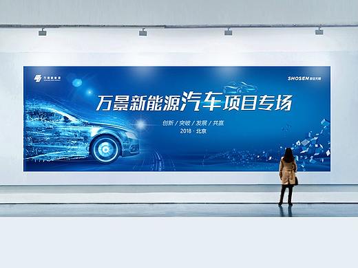 汽车签到墙（个人主页-ZMzM1OTY2NDQ=） - 宣传物料 - 站酷设计师神仙七彩鱼原创素材 - 站酷ZCOOL