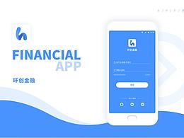 环创金融