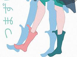 給朋友畫的人設手機殼