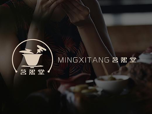 茗熙堂logo提案/课余练习创作