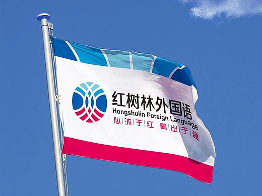 红树林外国语小学  教育品牌设计 文化环境建设