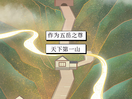 30、《锦鲤青年：山东》条漫（2022.3.8）