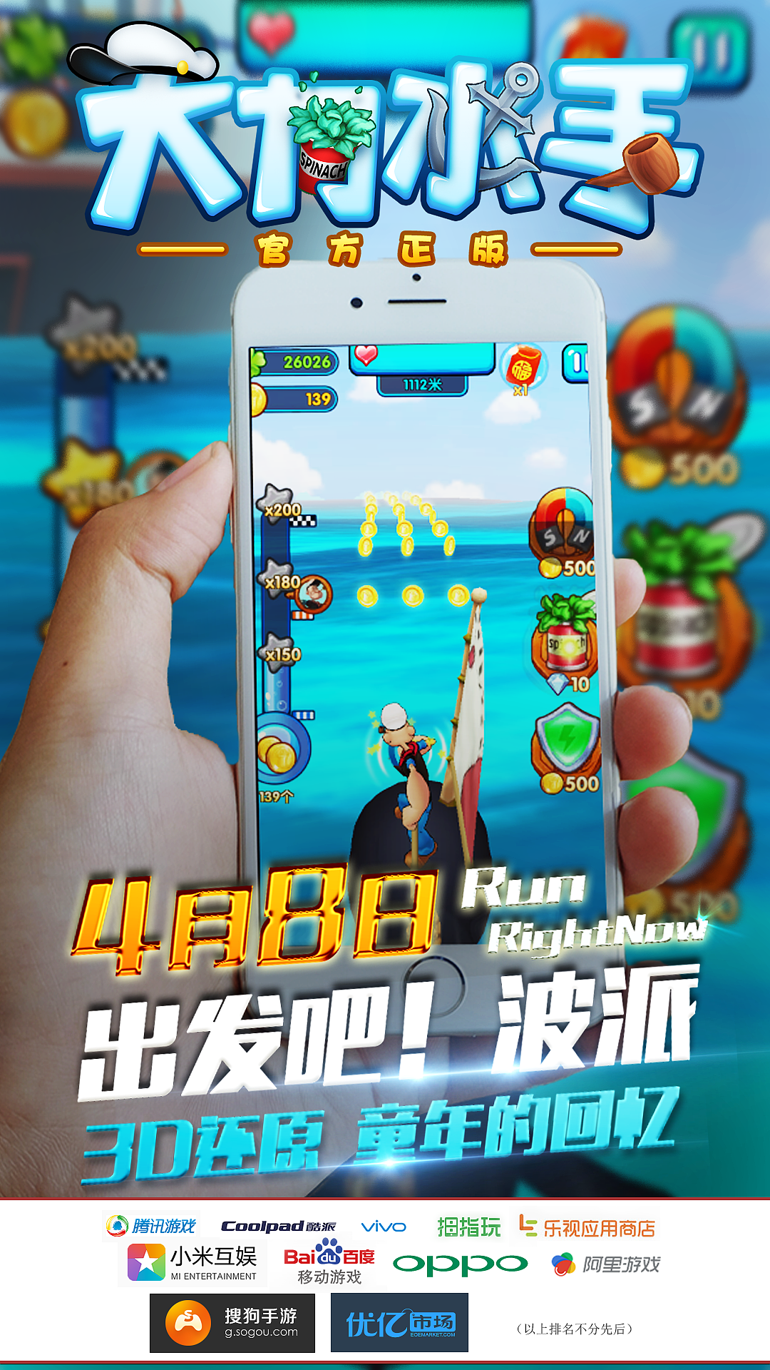 一些朋友圈宣传图（图ZNDYxOTMzOTI=） - 宣传物料 - 站酷设计师咖啡奶茶之敏原创素材 - 站酷ZCOOL