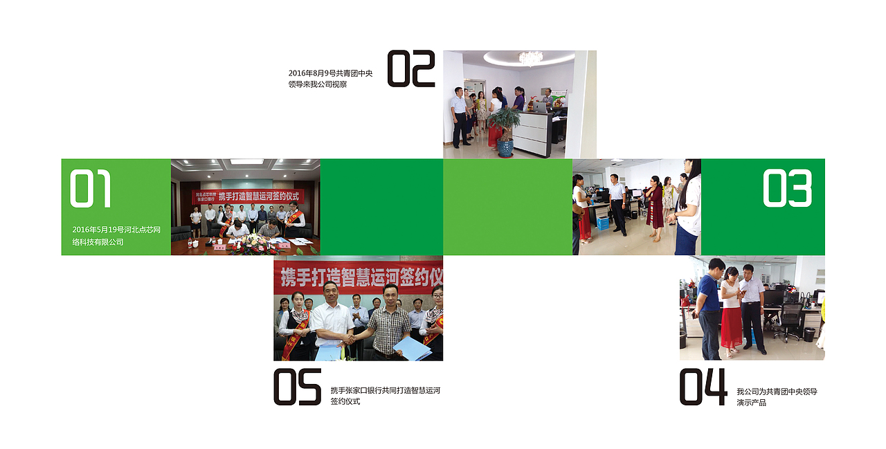 一个公司的宣传册（图ZNTY4MzIxMzI=） - 书籍/画册 - 站酷设计师malongchuan原创素材 - 站酷ZCOOL