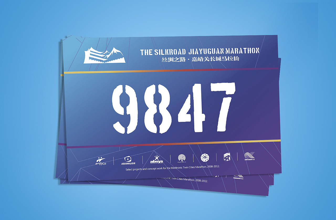 蜥奎设计∴ 嘉峪关长城马拉松（图ZNTkxMjE1MTY=） - 品牌 - 站酷设计师蜥奎设计原创素材 - 站酷ZCOOL