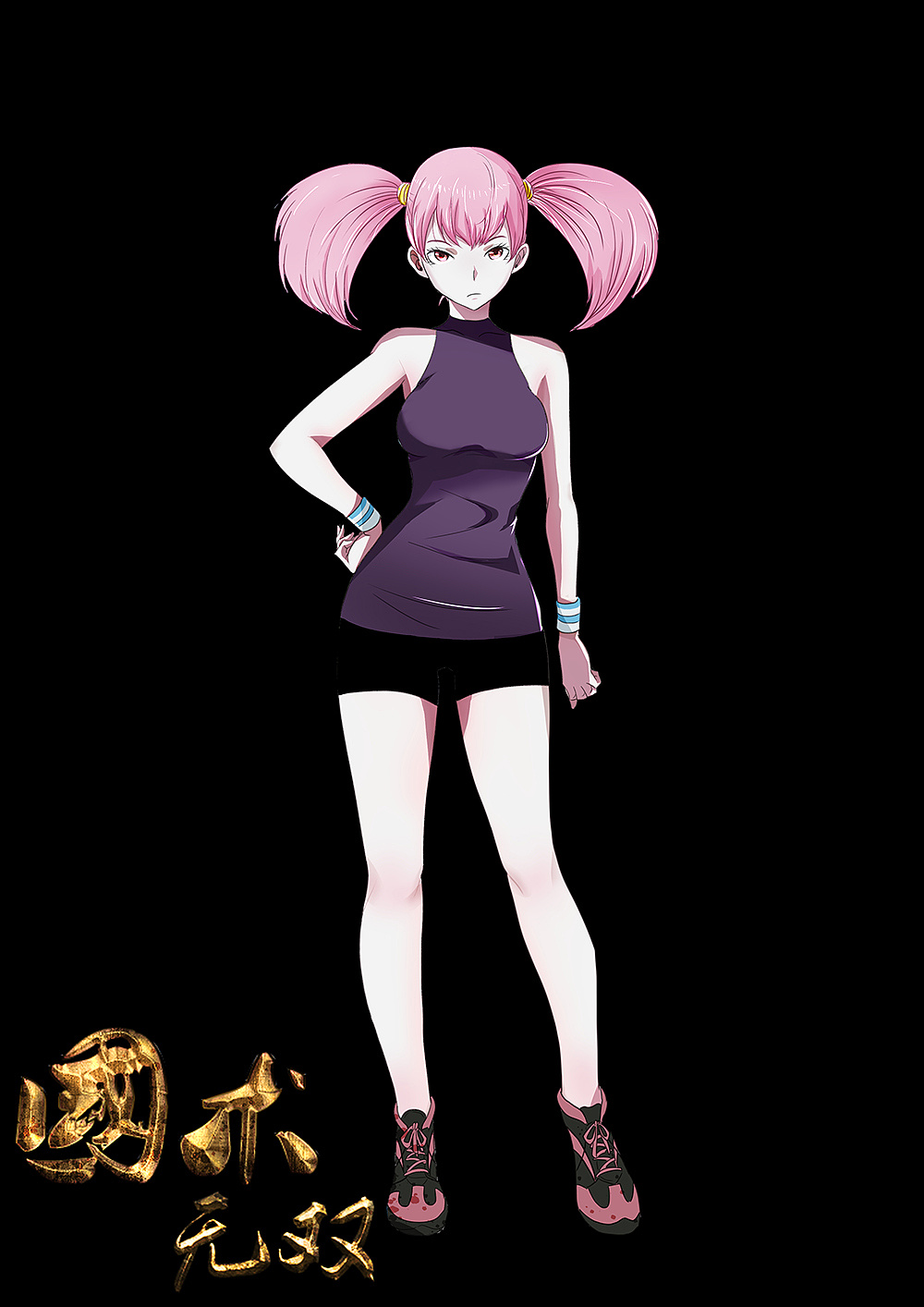 新作《国术无双》宣传