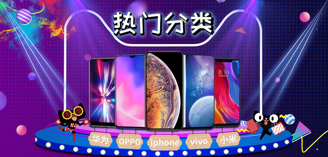 双11促销海报（图ZMTMyMjAxNTE2） - 运营设计 - 站酷设计师大熊139原创素材 - 站酷ZCOOL