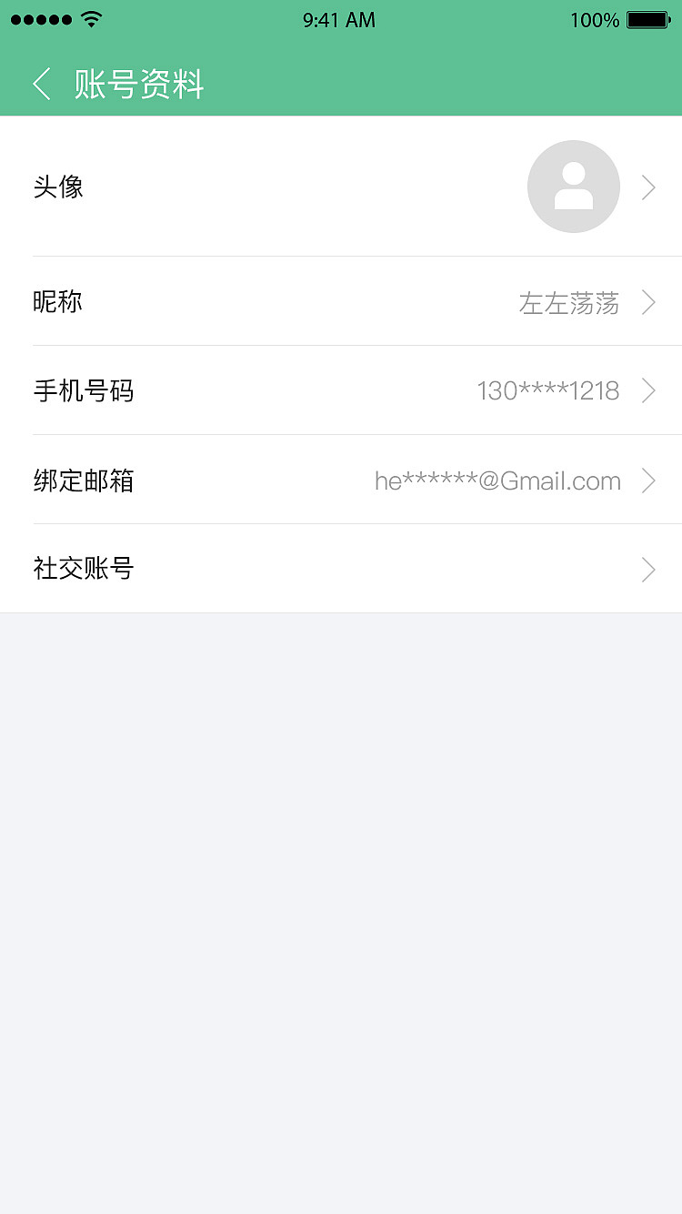 测测家-资讯app（图ZMTQ2NTYxMjA0） - APP界面 - 站酷设计师一首原创一段故事原创素材 - 站酷ZCOOL