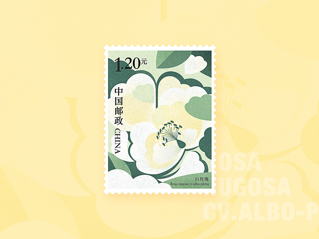 520 玫瑰特种邮票-图案设计（图ZMjA4NDA3MzE2） - 图案 - 站酷设计师咏子禾原创素材 - 站酷ZCOOL