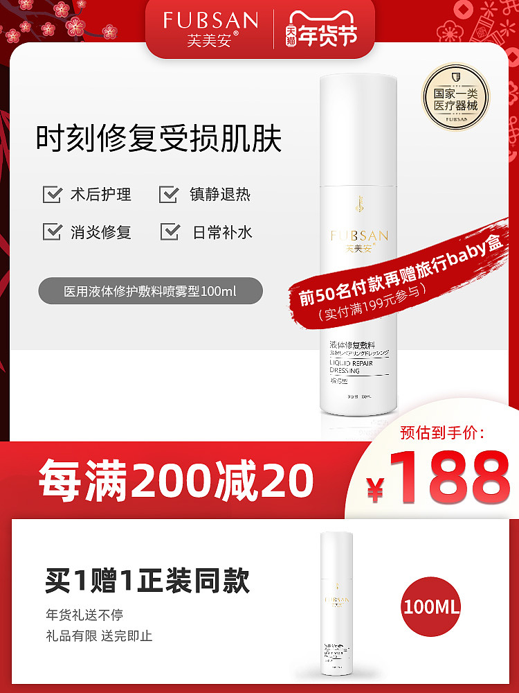 美妆类设计（图ZMjg3NTcwNTUy） - 电商 - 站酷设计师金山银山品牌设计原创素材 - 站酷ZCOOL
