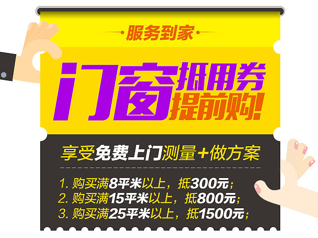 一些banner整理（图ZNjA1NzkzNjg=） - APP界面 - 站酷设计师Sabrina的作品集原创素材 - 站酷ZCOOL