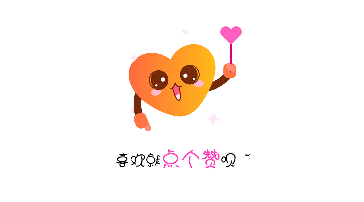 大瑞-百图记第二月作品集（图ZOTUxODEyNjg=） - 图标 - 站酷设计师放空的大瑞原创素材 - 站酷ZCOOL