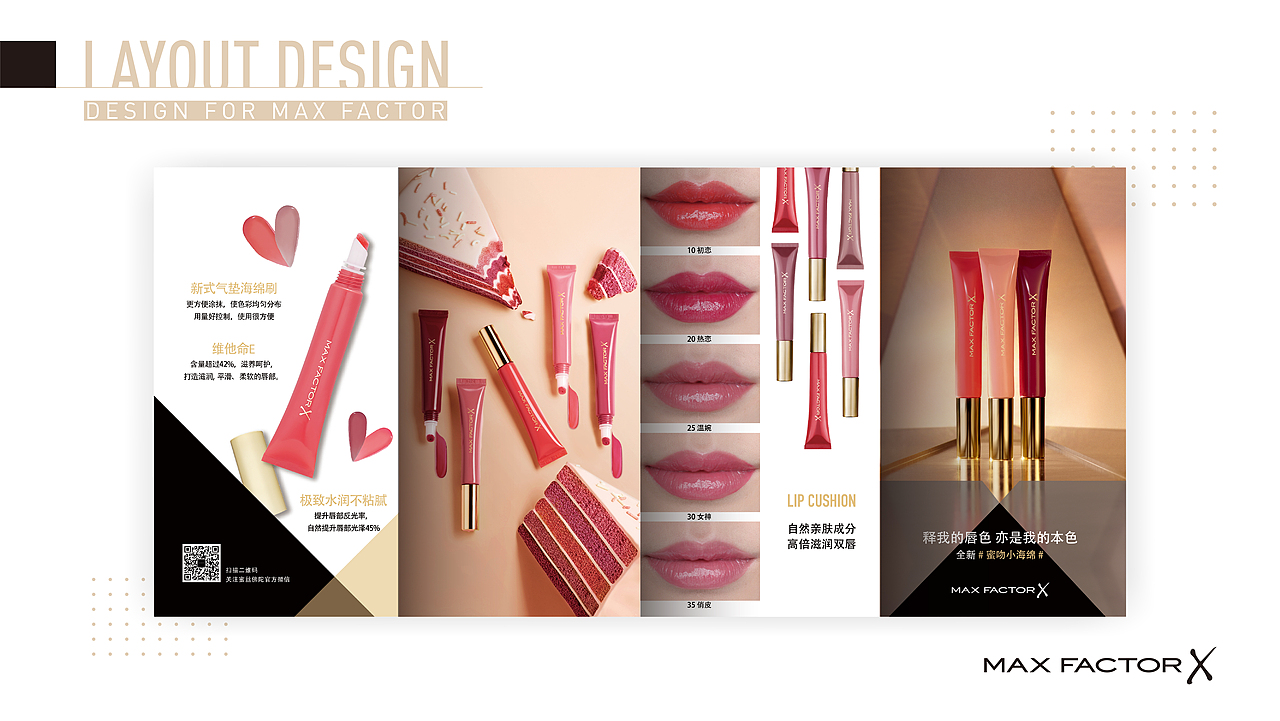 2017—2019作品集