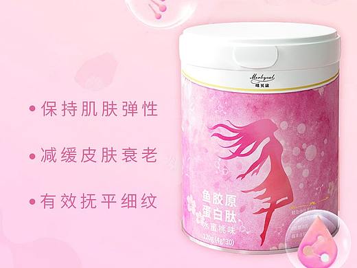 咪贝康Merbycal鱼胶原蛋白肽粉
