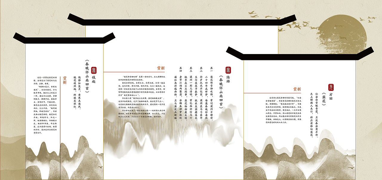 伊甸园lianzheng教育基地（图ZMjUwOTM2NDA4） - 其他平面 - 站酷设计师茼蒿麻辣烫原创素材 - 站酷ZCOOL