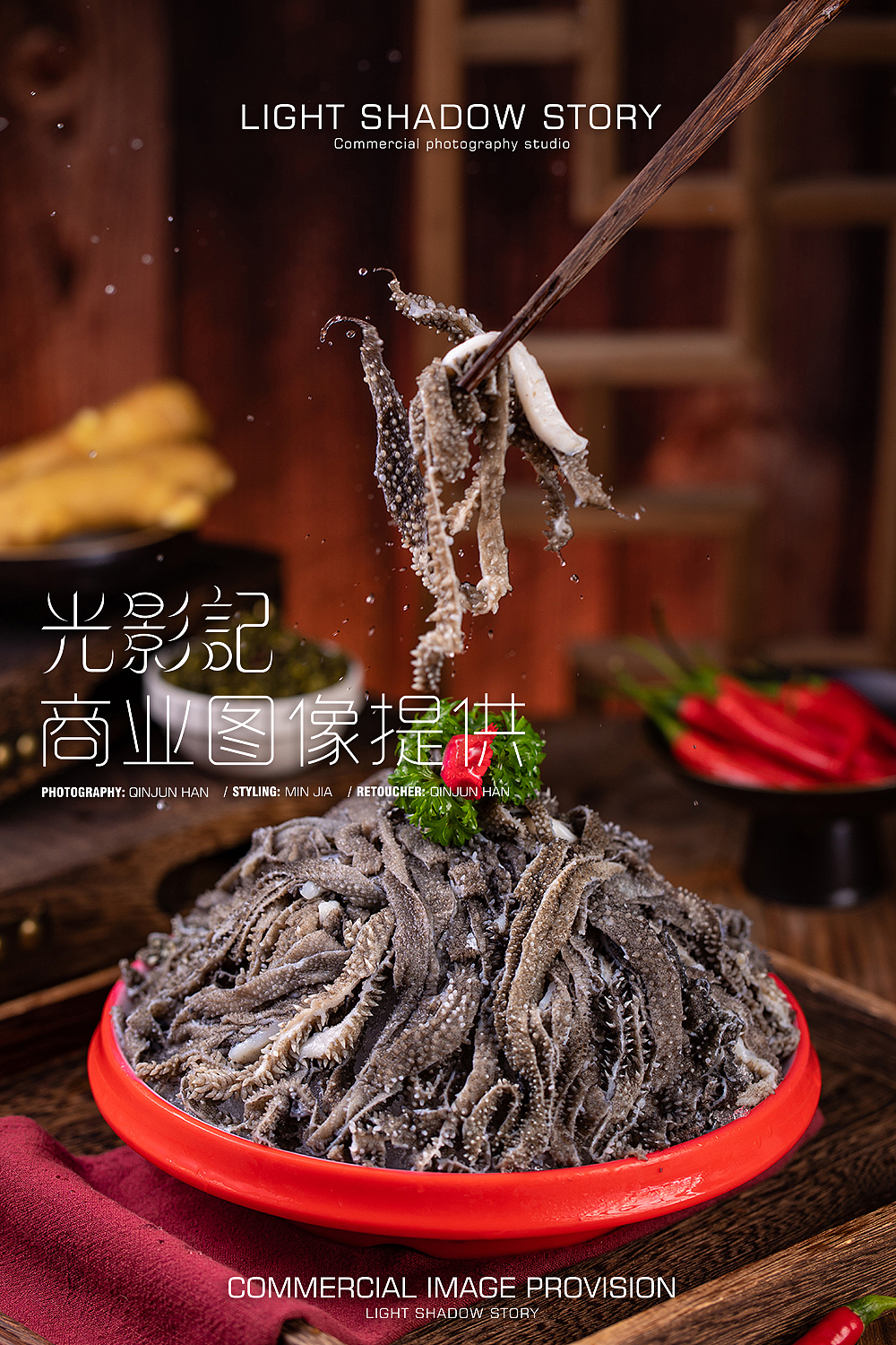 【平面】| 德吉善火锅 ✖ 光影记 - 蒙味火锅拍摄(图ZMjc1MDU5MDg0) - 美食摄影 - 站酷设计师光影记摄影工作室原创素材 - 站酷ZCOOL