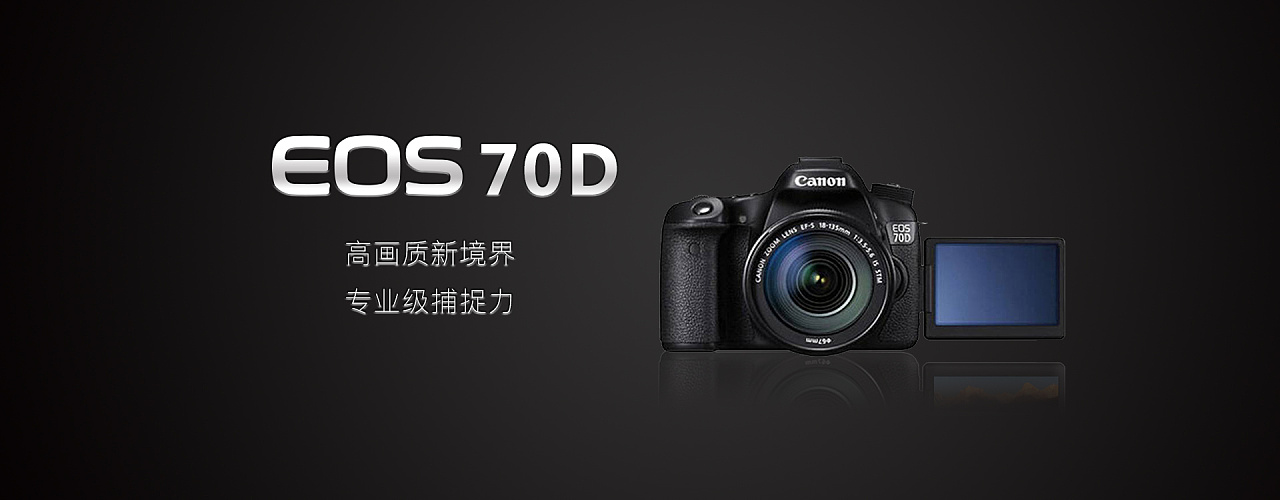 照相机banner - 原创作品 - 站酷(zcool)