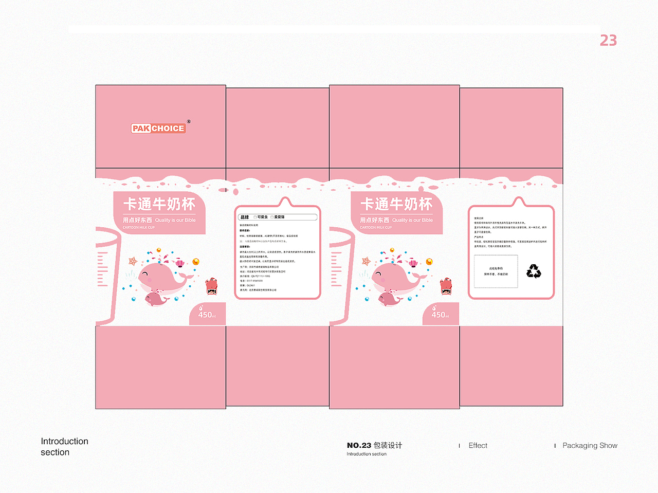 Eight thousand elements（图ZMTgzMjM5OTY4） - 电商 - 站酷设计师森哥000原创素材 - 站酷ZCOOL