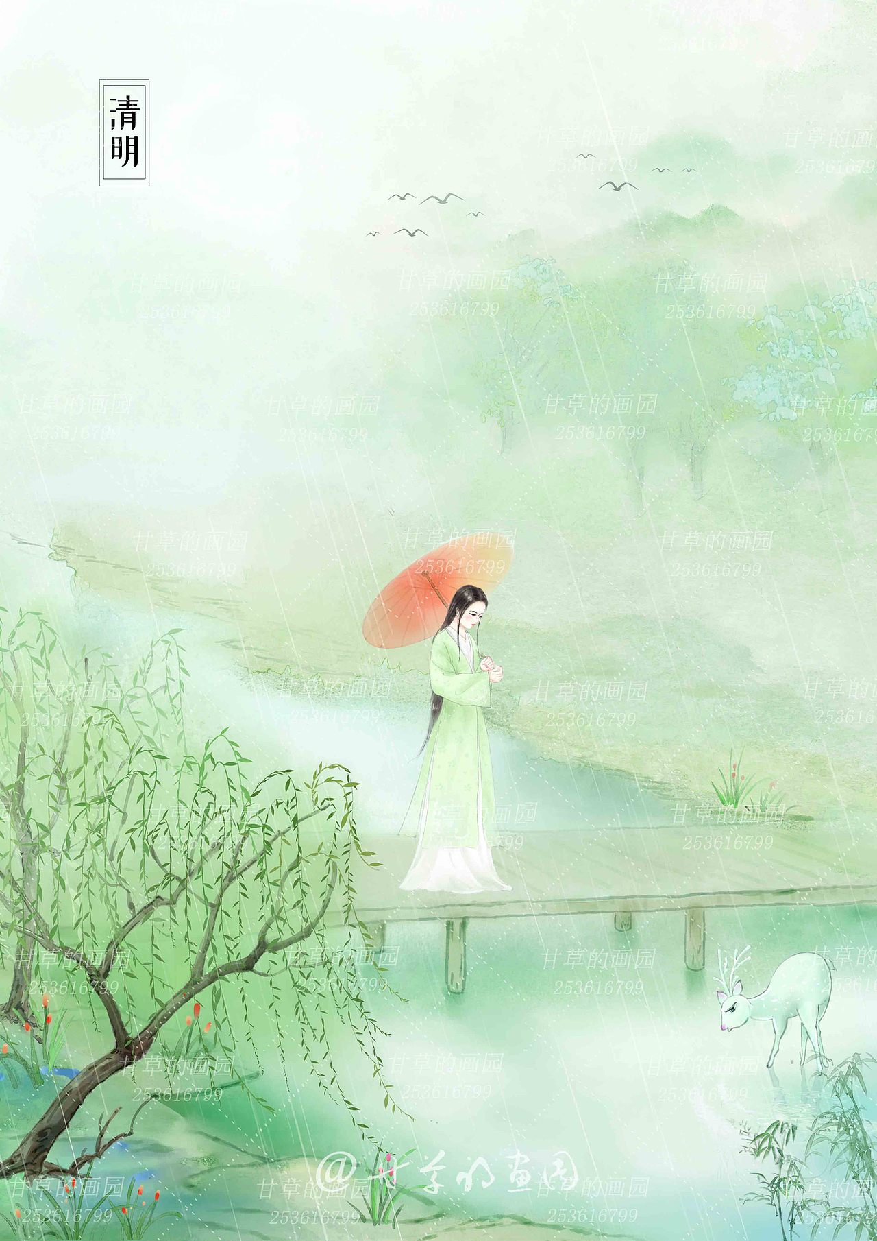 古风二十四节气插画望春山系列清明