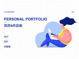 2017-2021UI作品集