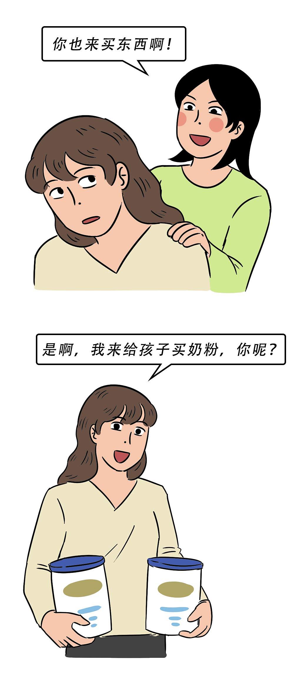 深圳人回村前后，差距有多大？（图ZMjg2NTYyMDg4） - 中/长篇漫画 - 站酷设计师林大发发了吗原创素材 - 站酷ZCOOL