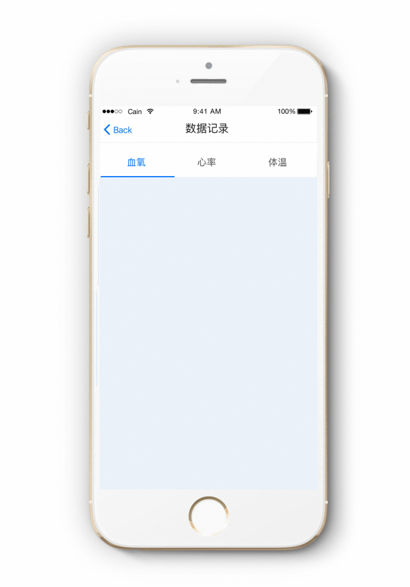 《infinite》AE动效智能医疗手环APP界面（图ZNDkzMjM3NzY=） - 动效设计 - 站酷设计师Cainy_Vanasdol原创素材 - 站酷ZCOOL