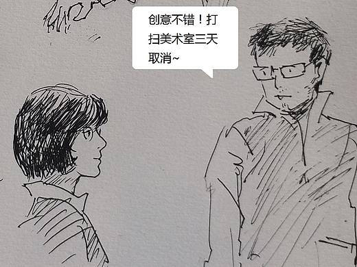 世界的运转（个人主页-ZMjY3Nzg2MTY=） - 短篇/格漫 - 站酷设计师黑胶迷失灵魂原创素材 - 站酷ZCOOL