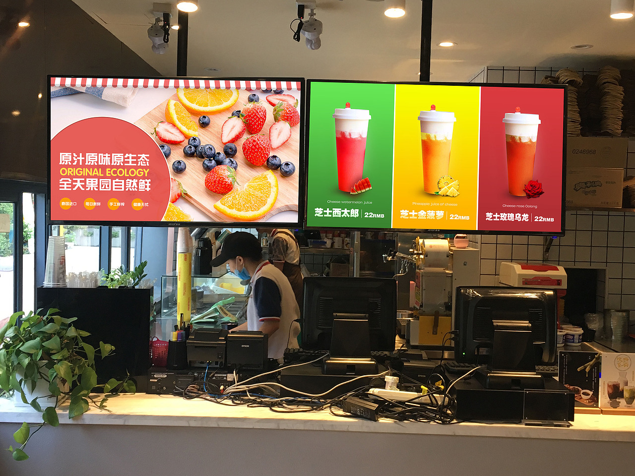 茶铺蛋糕店广告