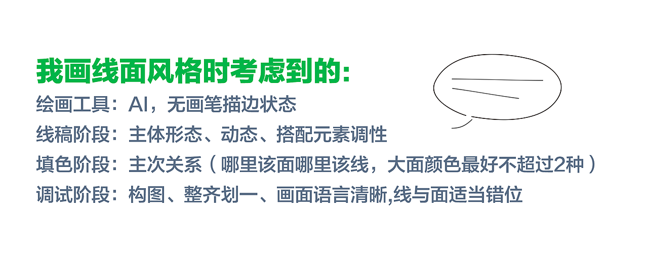 5天-146页PPT-59个插画配图，我拾到了个新途径（图ZMTY3ODMyNTMy） - 创作习作 - 站酷设计师Turing_图灵原创素材 - 站酷ZCOOL