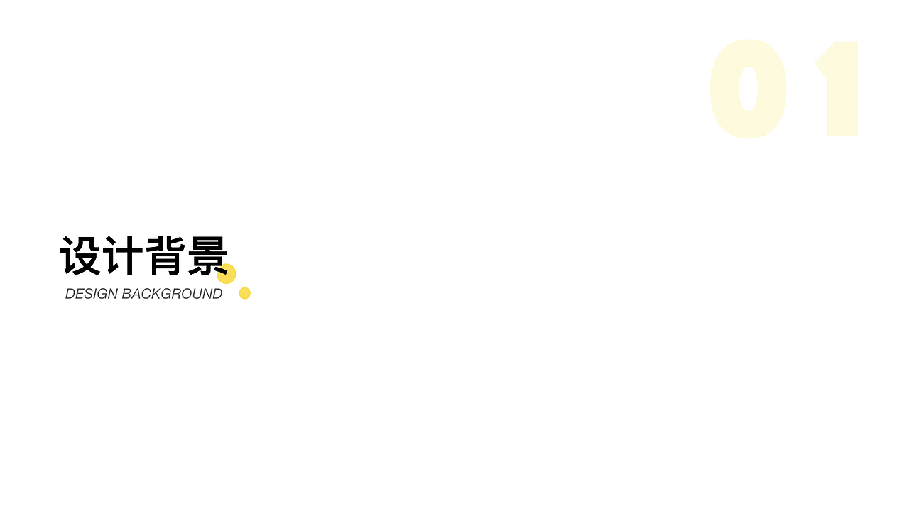 2019-2020个人作品集（上）（图ZMjAyNzY5MTI4） - APP界面 - 站酷设计师DODODOO原创素材 - 站酷ZCOOL