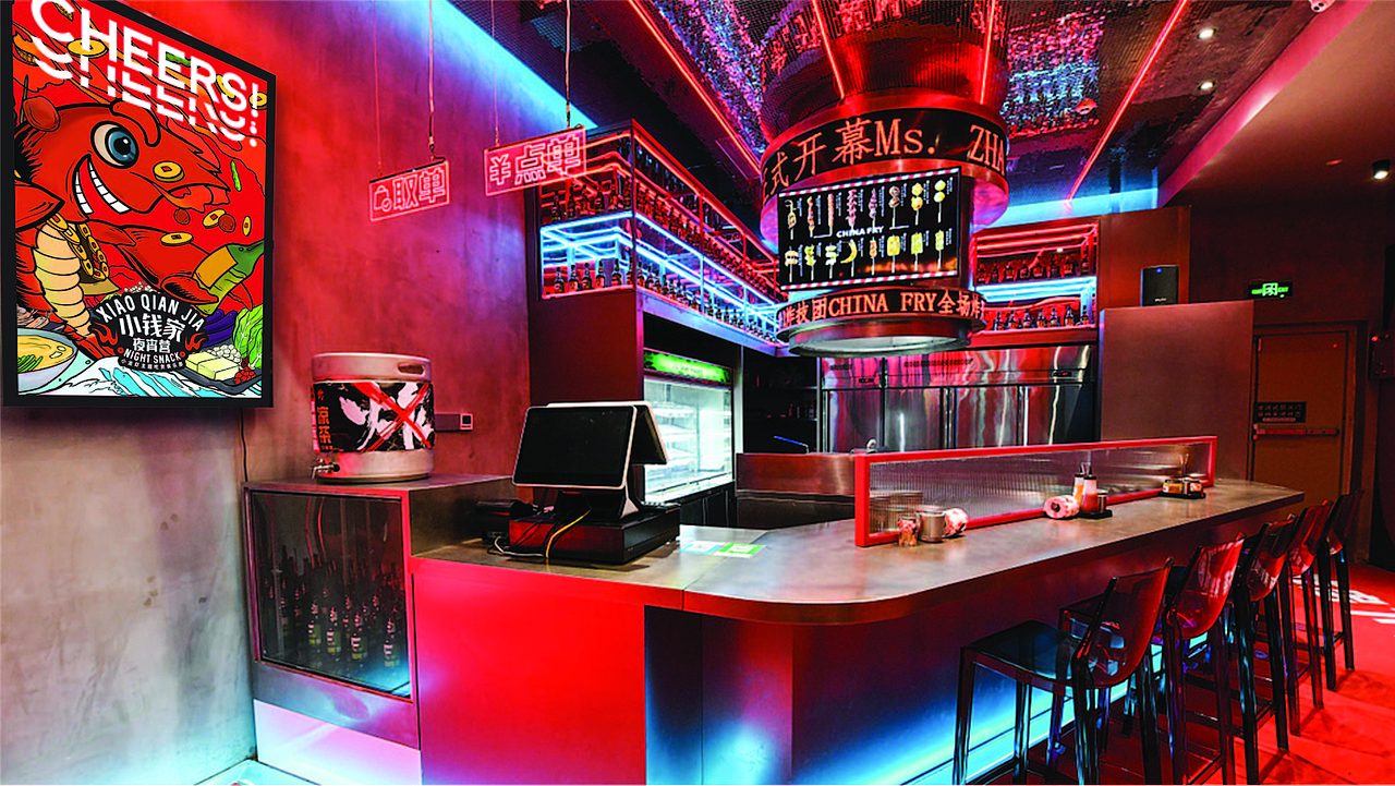 小钱家夜宵营——小龙虾主题夜宵（图ZMjIwMzQ0MDg0） - 品牌 - 站酷设计师腔调原创素材 - 站酷ZCOOL