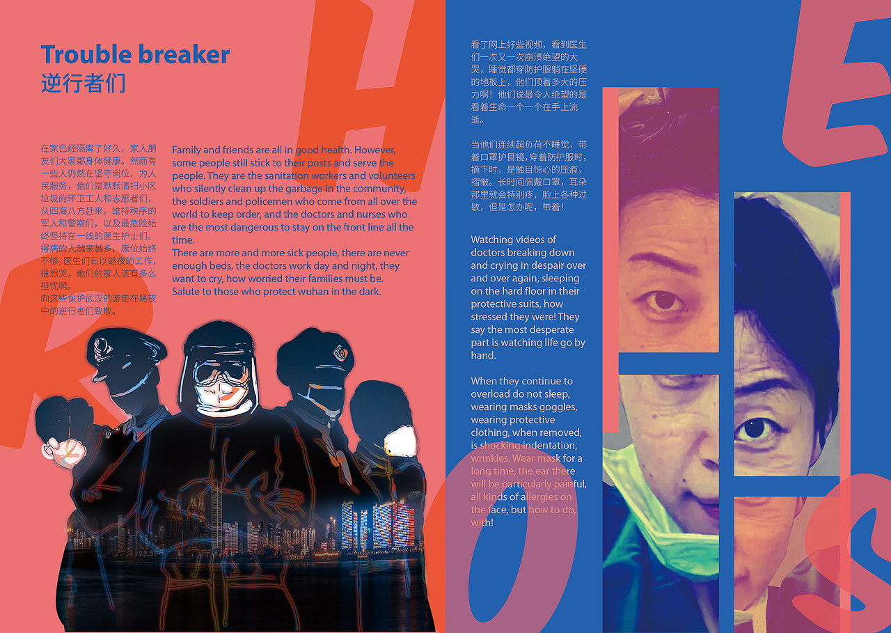 wow!（图ZMjM4NzUyMDI0） - 书籍/画册 - 站酷设计师Cherry98原创素材 - 站酷ZCOOL