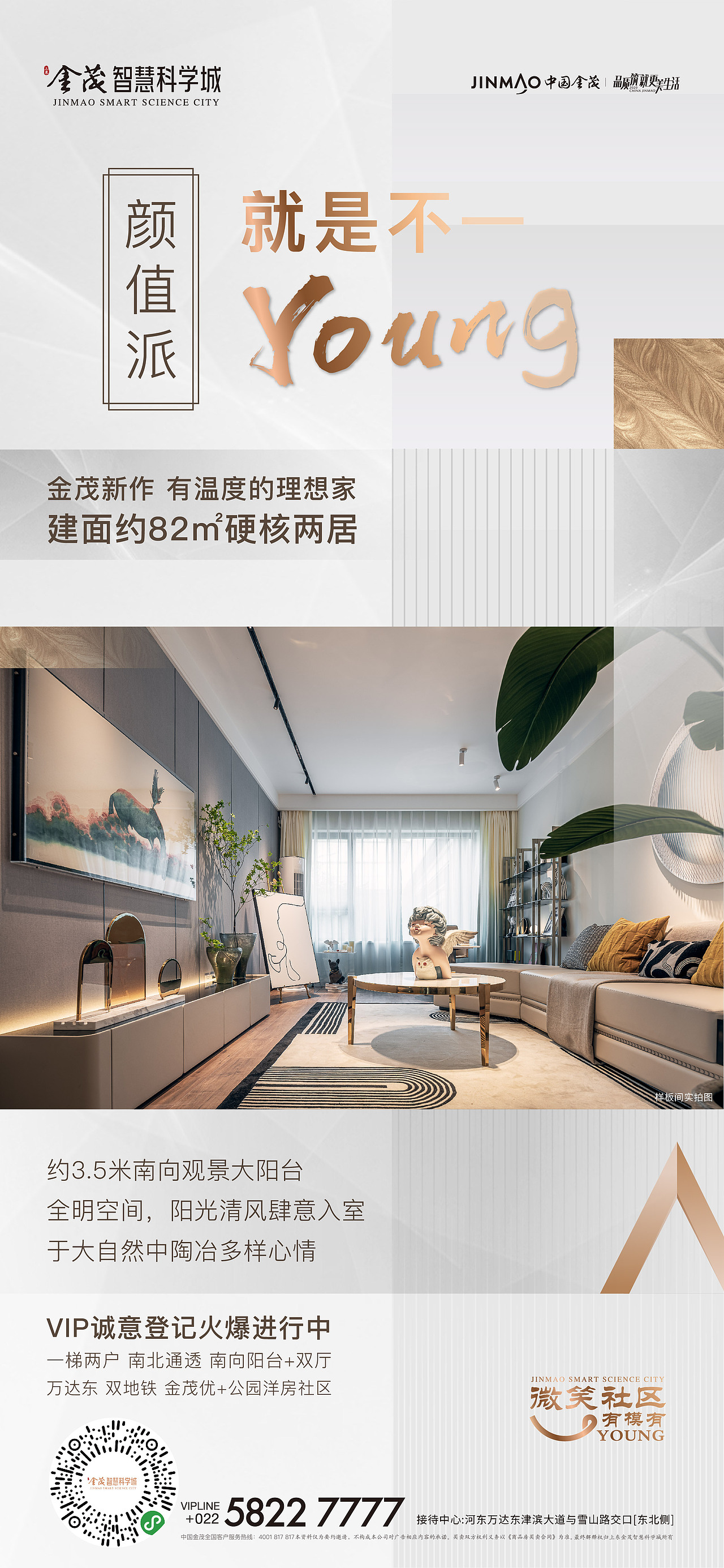 系列海报（图ZMjQ4MjY4NjAw） - 海报 - 站酷设计师小明3116原创素材 - 站酷ZCOOL