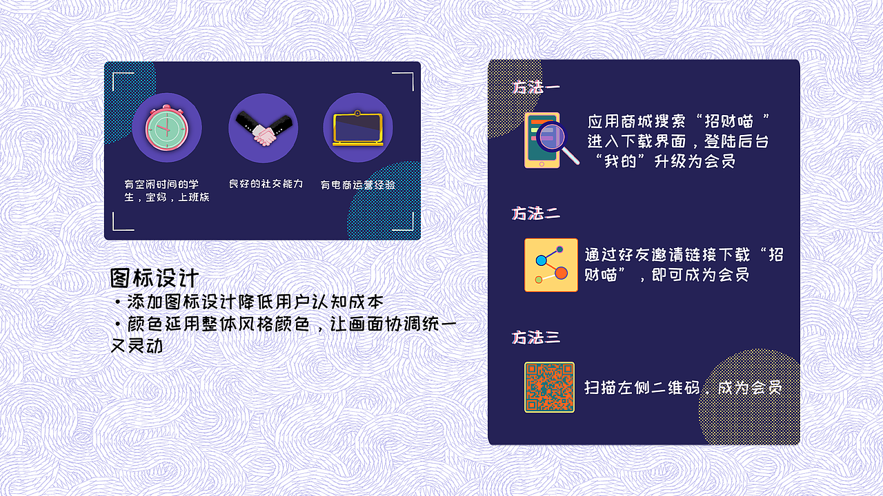 作品集（图ZMjUwOTY2NTQ4） - APP界面 - 站酷设计师是蛋蛋阿原创素材 - 站酷ZCOOL