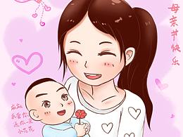 母親節(jié)插畫