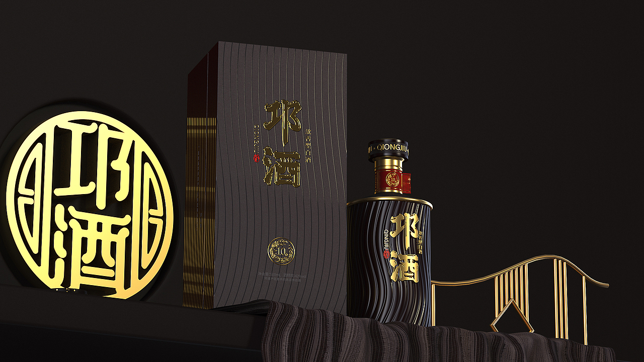 邛酒川酒|工业/产品|生活用品|铭眳铭 - 原创作品 - 站酷 (zcool)