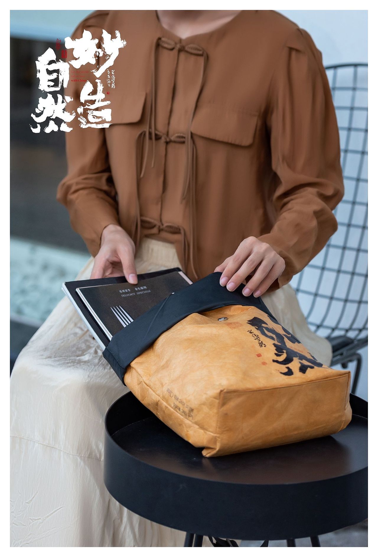 茶叶包装也可以那么潮