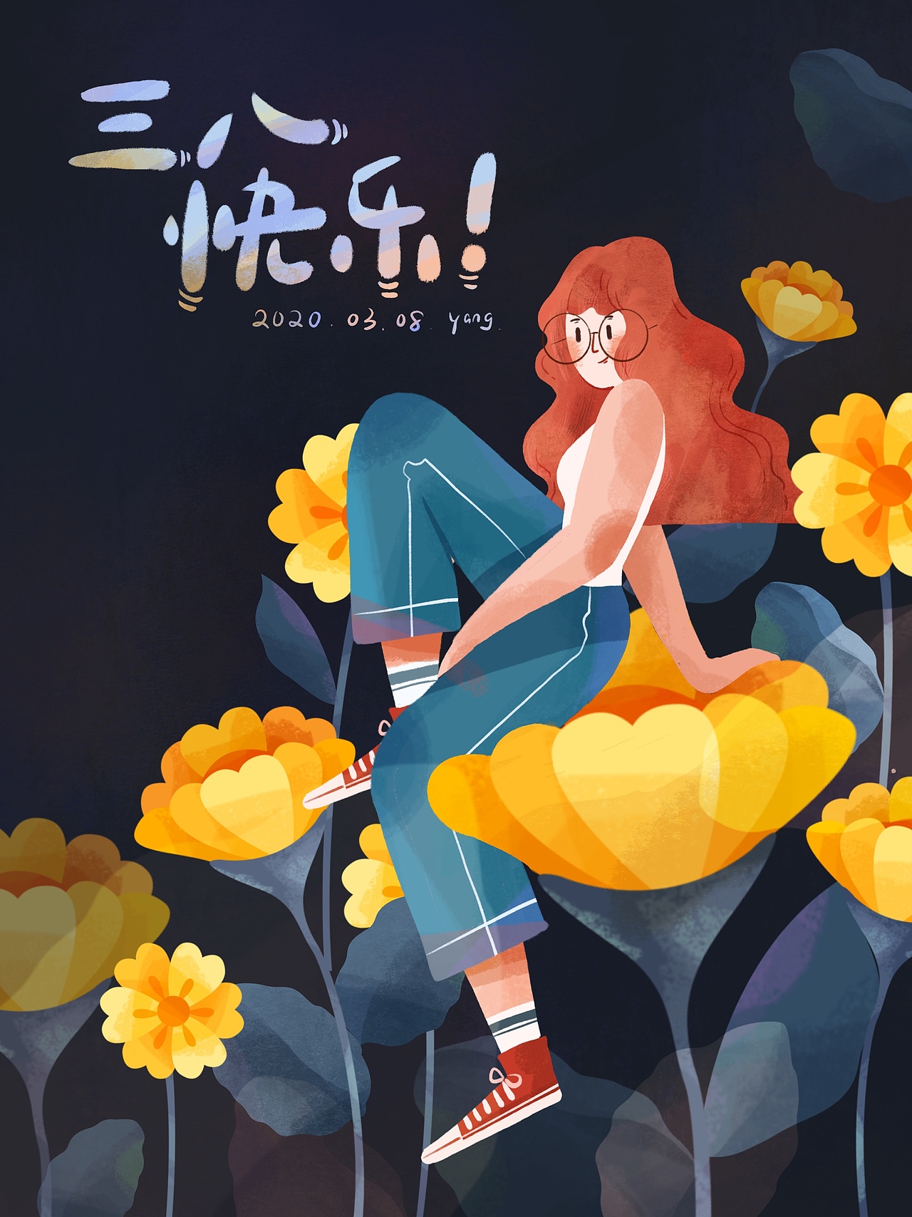 三八女神节快乐~（图ZMTk4NTI0MDE2） - 商业插画 - 站酷设计师羊大仙仙原创素材 - 站酷ZCOOL