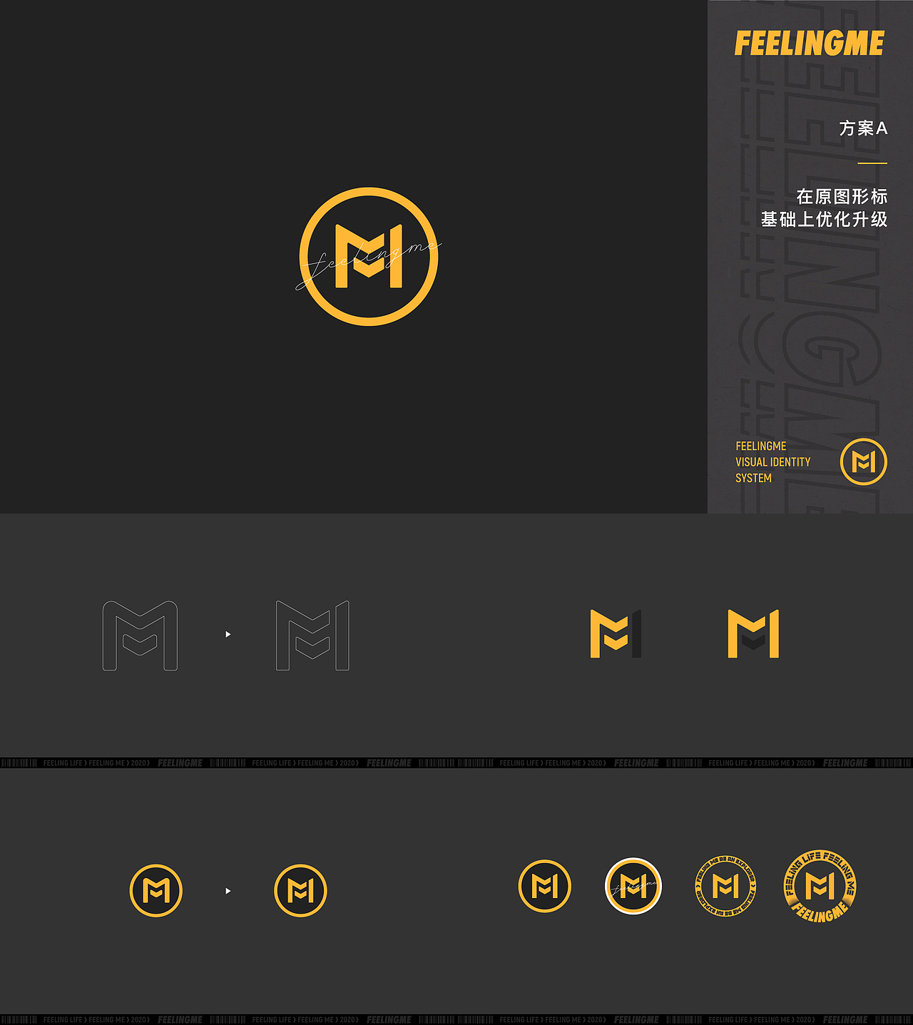 私教健身馆「 FEELINGME 」品牌视觉升级(图ZMjM1OTIwOTg0) - 品牌 - 站酷设计师ShiftVDesign原创素材 - 站酷ZCOOL