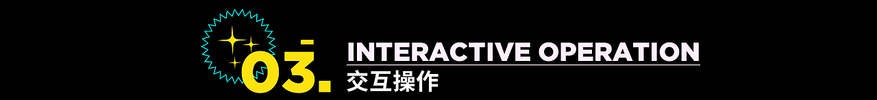 华强北博物馆-展陈互动体验设计分享（一期）（图ZMjM5NTc0NzQ0） - 交互/UE - 站酷设计师X_lab原创素材 - 站酷ZCOOL
