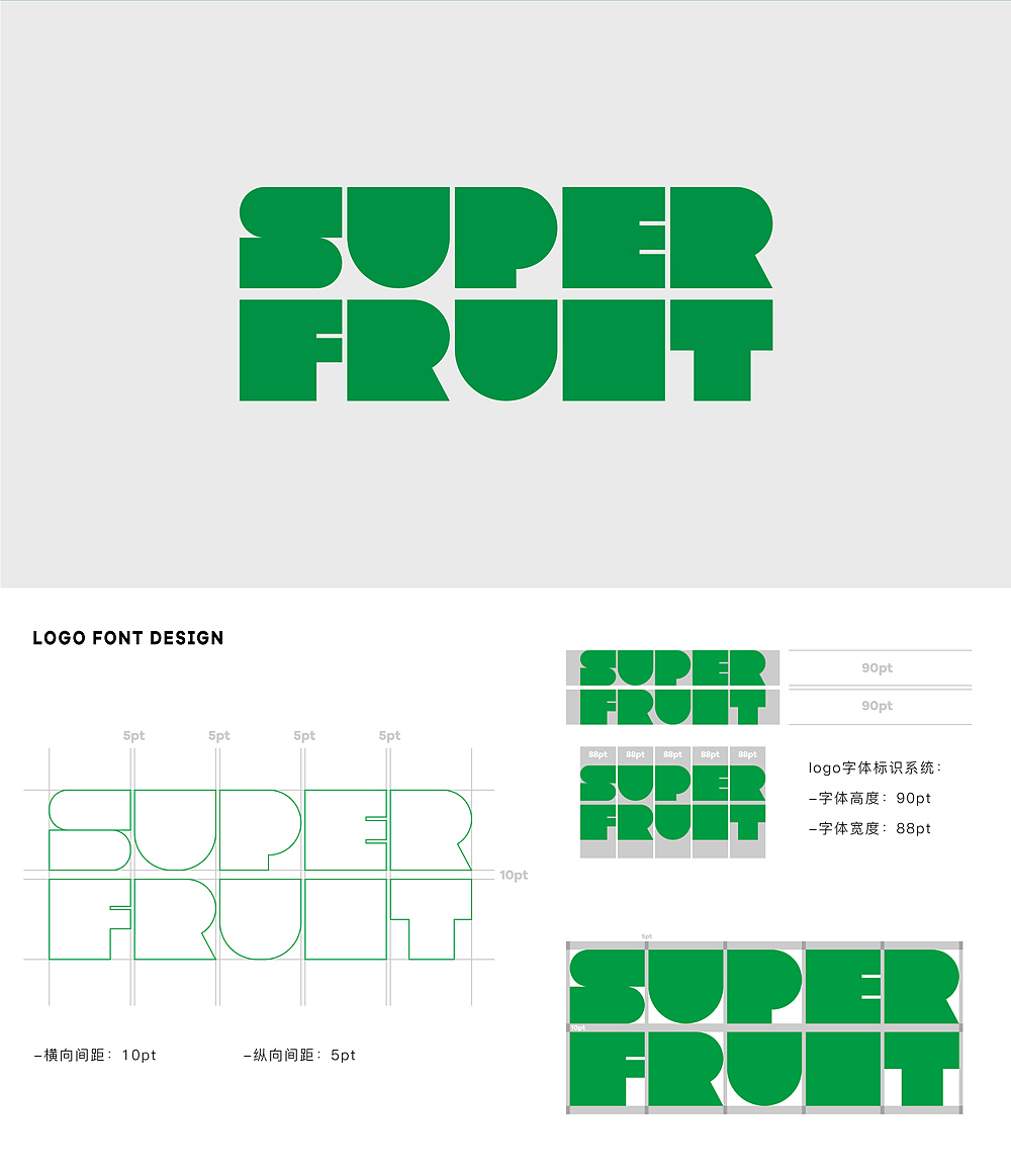 / SUPER FRUIT / 品牌設計（圖ZMjcxMjc0ODI4） - 商業(yè)插畫 - 站酷設計師_白幾原創(chuàng)素材 - 站酷ZCOOL