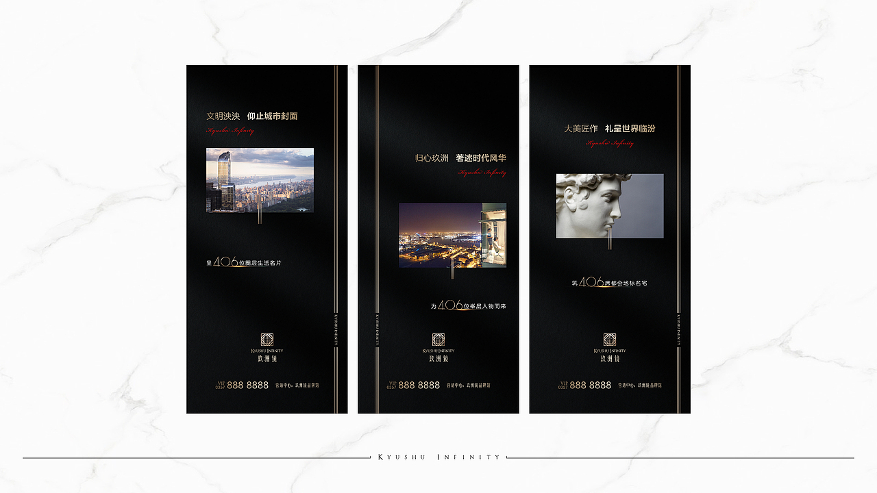 豪宅玖州镜VI视觉提报（图ZMjg2MDI3Mzcy） - 品牌 - 站酷设计师八千口程原创素材 - 站酷ZCOOL
