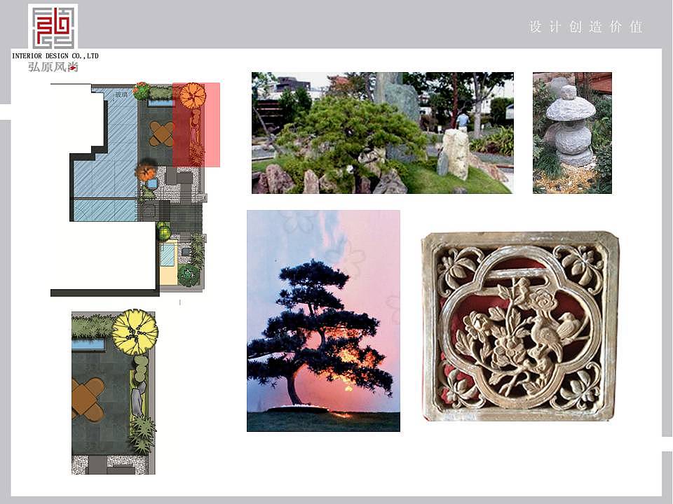 一个小院子的前期