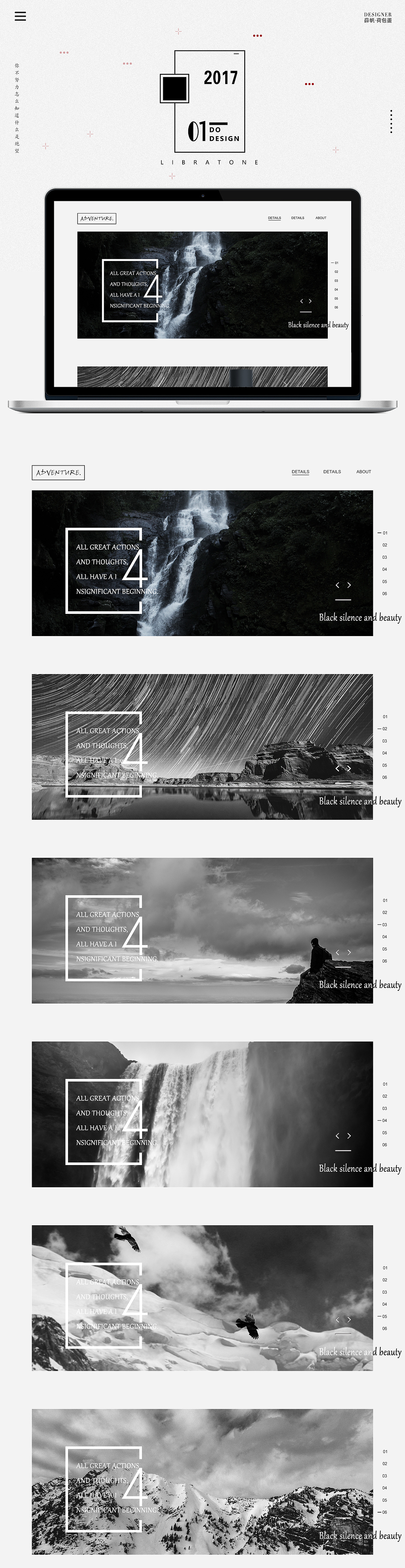 網(wǎng)頁(yè)作品集（圖ZOTg2MTU4Njg=） - 企業(yè)官網(wǎng) - 站酷設(shè)計(jì)師繁毅諾原創(chuàng)素材 - 站酷ZCOOL