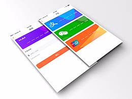 APP_卡包乘车类